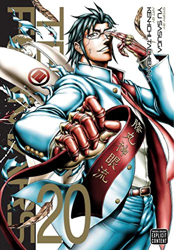 Terra Formars, Vol. 20: Volume 20