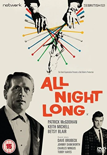 All Night Long [DVD]