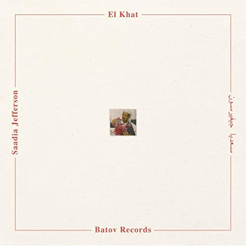 Various - Saadia Jefferson [VINYL]