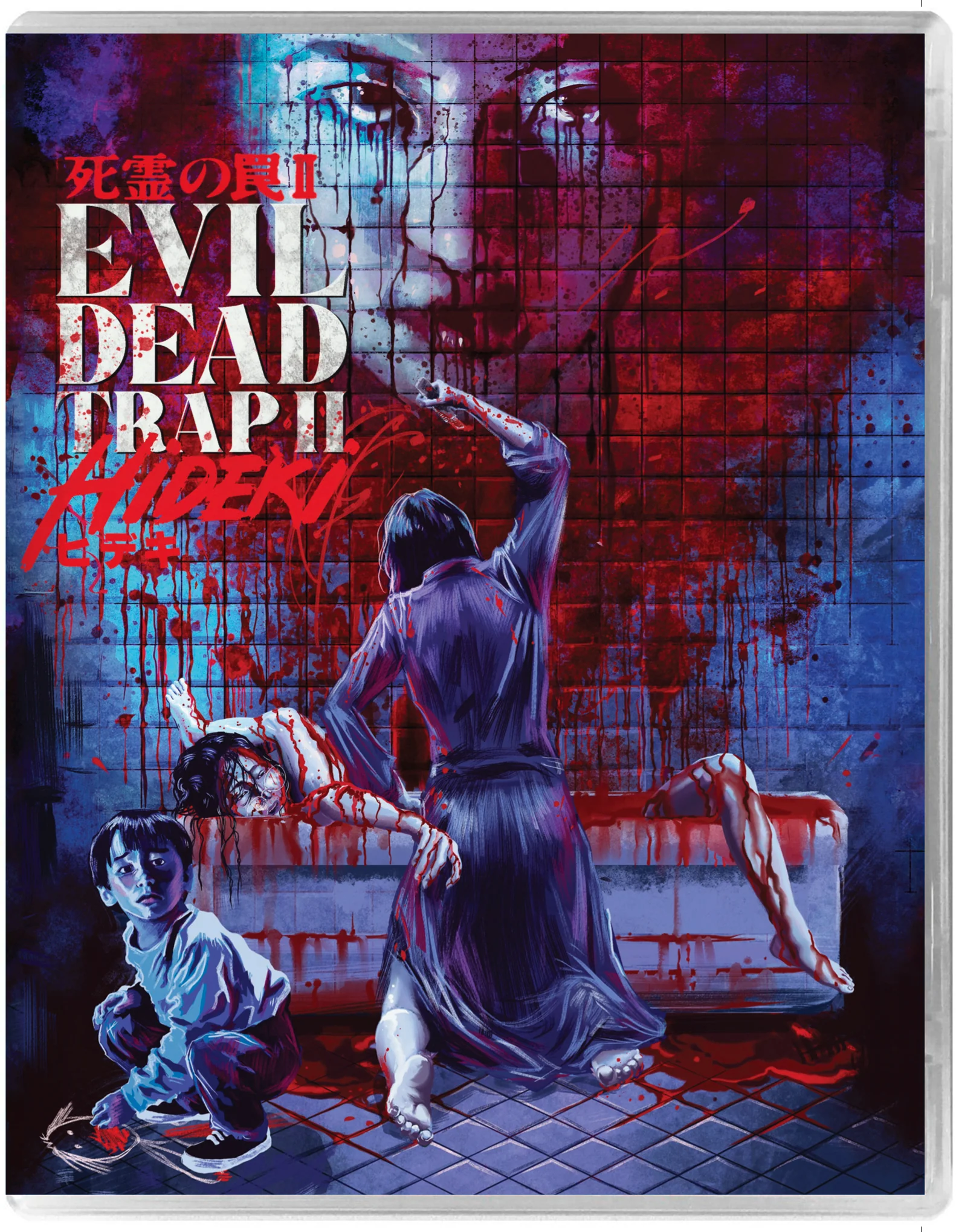 Evil Dead Trap 2 - Hideki Bd [BLU-RAY] - Image 2