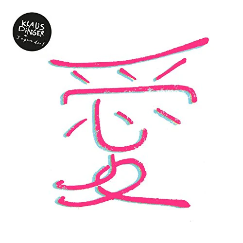 Klaus Dinger & Japandorf - Japandorf [CD]