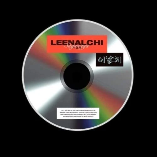 Leenalchi - Sugungga (Special Edition) [CD]