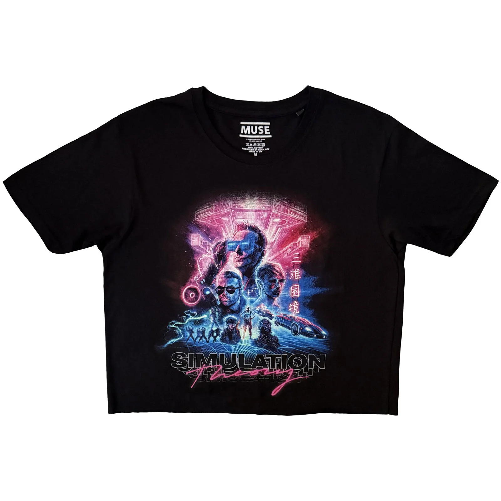Muse Ladies Crop Top: Simulation Theory