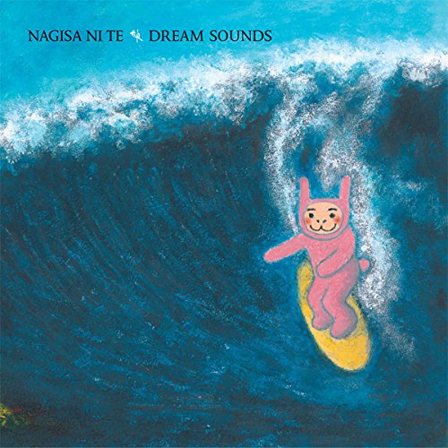 Nagasi Ni Te - Dream Sounds [CD]