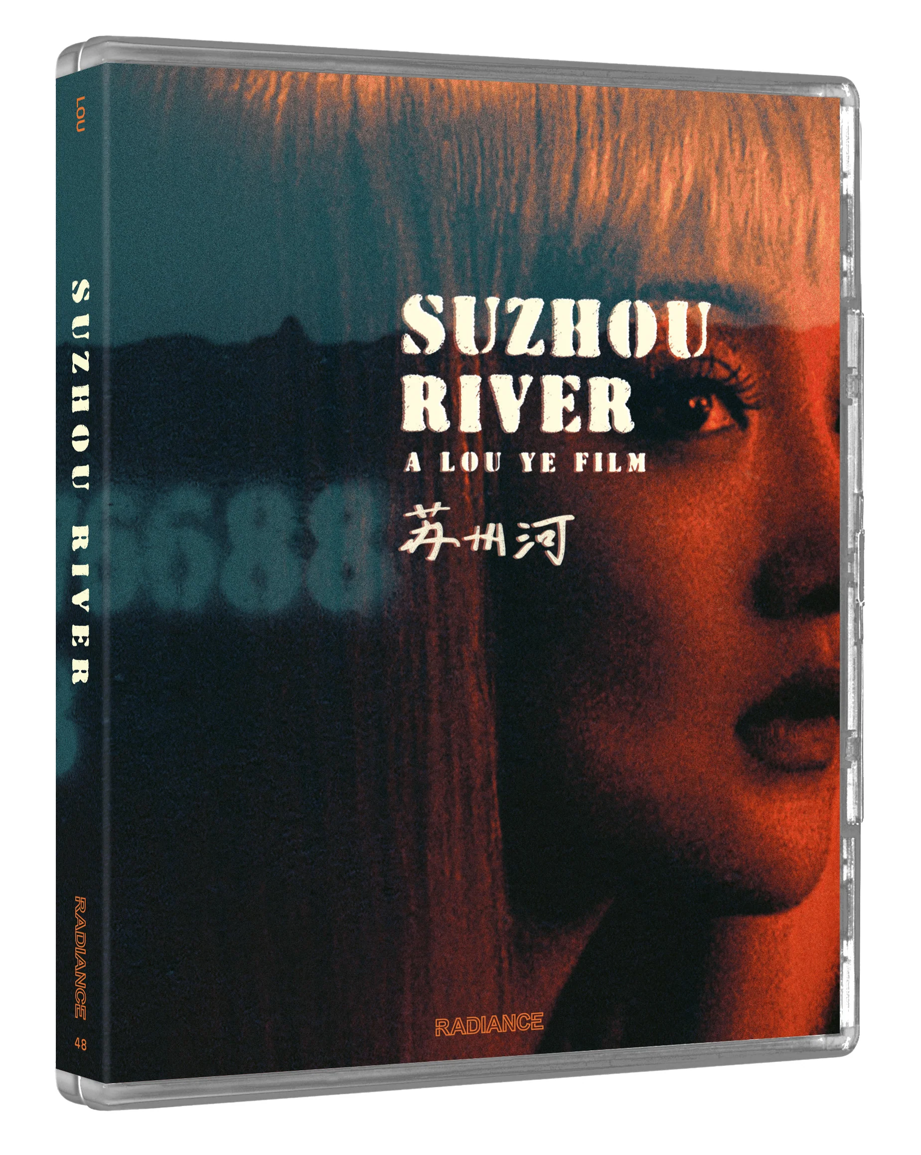 Suzhou River Bd [BLU-RAY] - Image 2